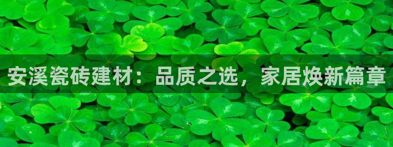 杏鑫官方平台怎么样啊安全吗