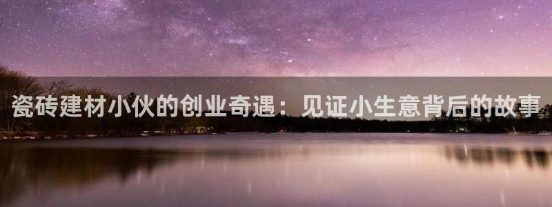 杏鑫平台怎么样