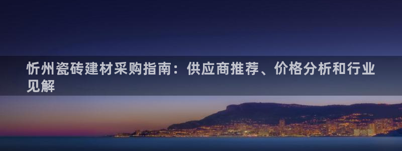 杏鑫平台注册入口在哪