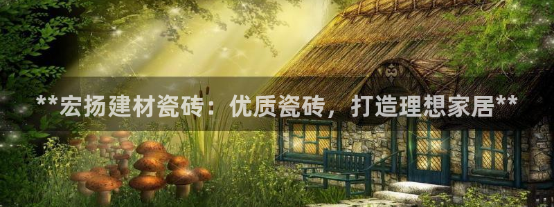 杏鑫娱乐官网登录