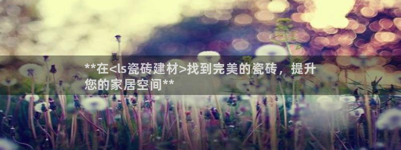 杏鑫平台代理怎么做的