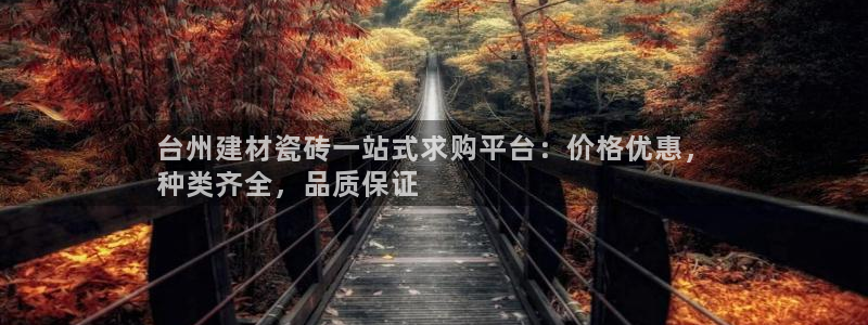 杏鑫平台靠谱吗