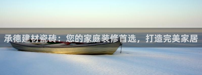 杏鑫平台号7O777