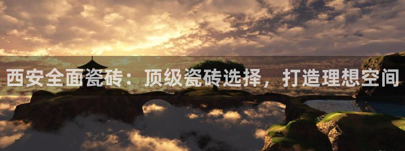 杏鑫平台注册入口在哪里找