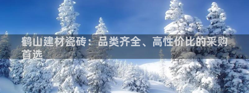杏鑫娱乐怎么样