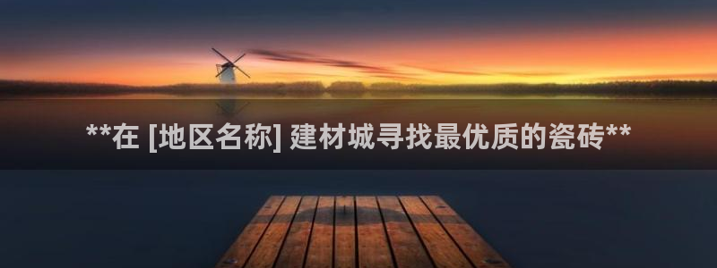 杏鑫平台招商怎么样可靠吗