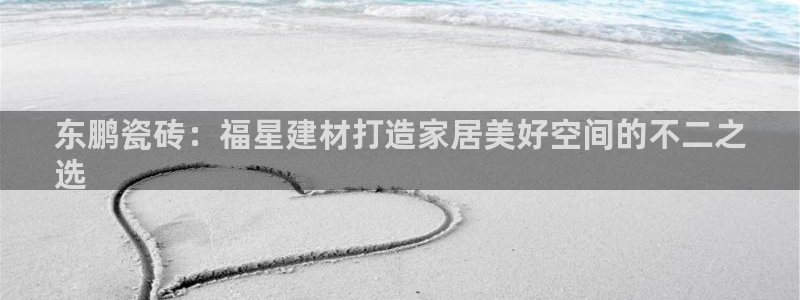 杏鑫平台直属