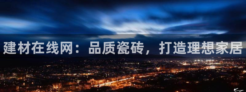 杏鑫注册平台官方网站