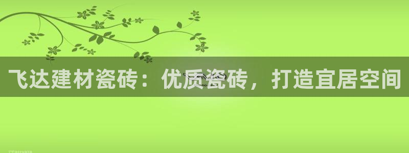杏鑫平台招商电话号码是多少