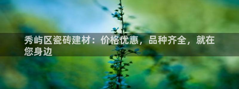 杏鑫平台招商电话是多少