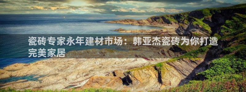 杏鑫官方平台怎么样啊安全吗