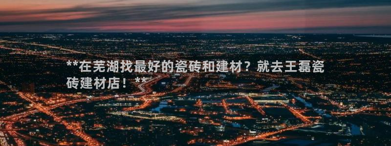 杏鑫平台平台娱乐