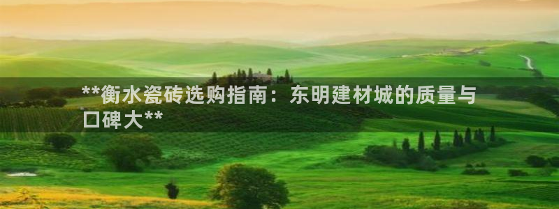 杏鑫官网最新信息