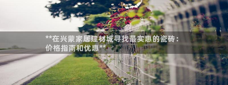 杏鑫平台是黑平台吗是真的吗