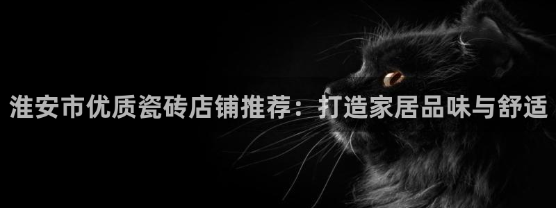 杏鑫平台登录地址查询