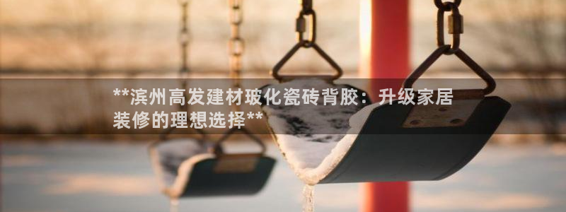 杏鑫平台注册网址查询