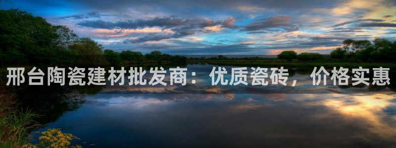 杏鑫平台招商电话是多少
