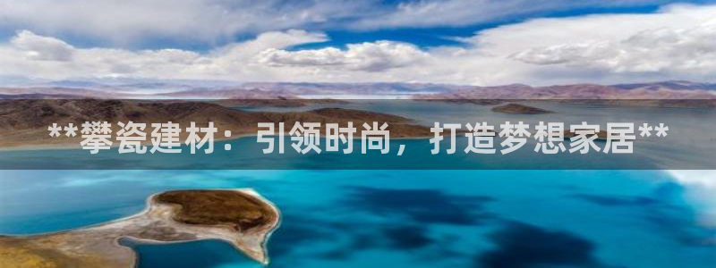 杏鑫平台代理怎么样赚钱