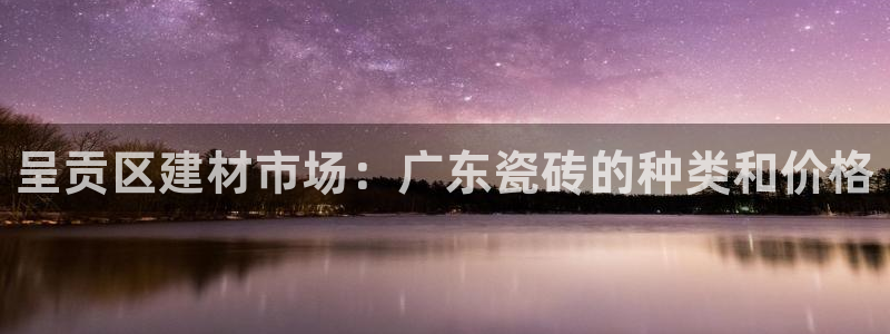 杏鑫平台待遇