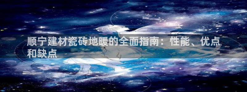 杏鑫官网最新信息新闻报道