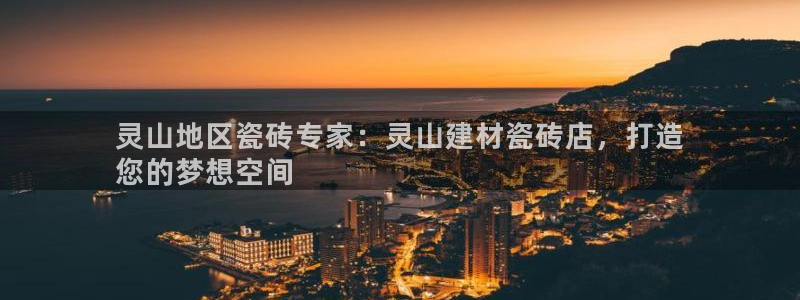 杏鑫娱乐平台登录注册网站