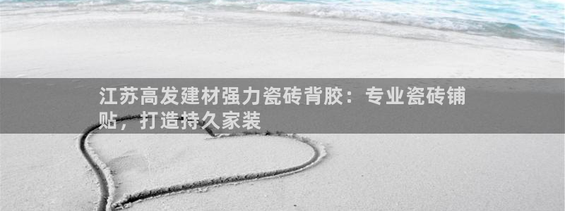 杏鑫平台招商怎么样可靠吗