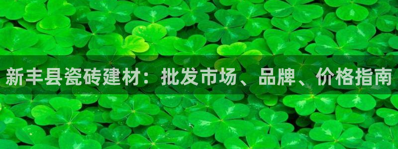 杏鑫平台提供