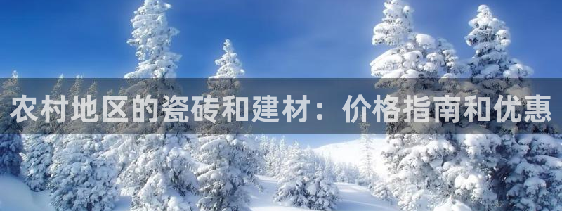 杏鑫娱乐负责人