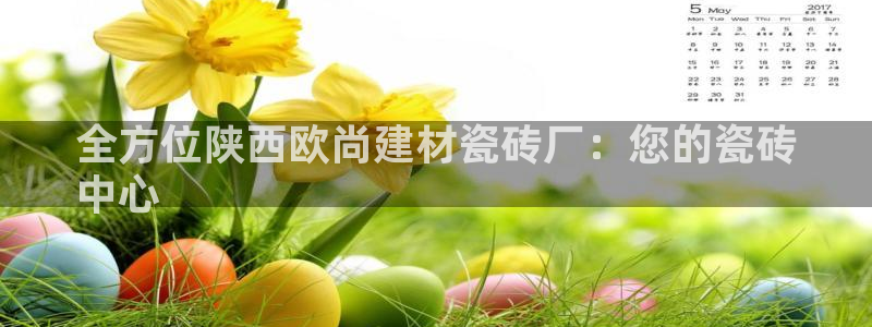 杏鑫官网注册账号密码