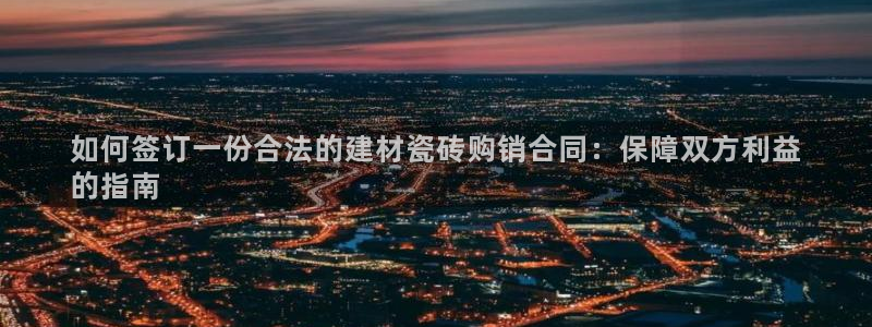 杏鑫注册平台官方网站入口