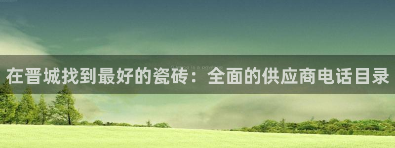 杏鑫平台待遇