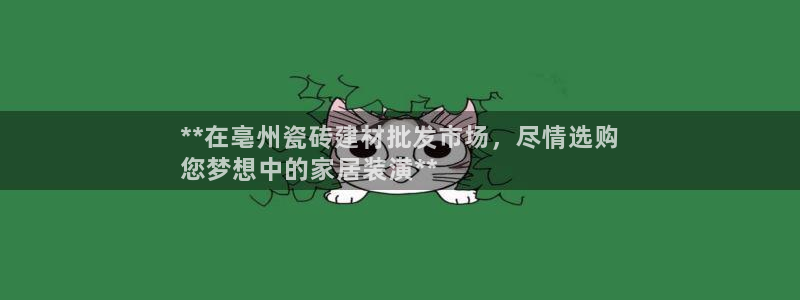 杏鑫注册登录平台