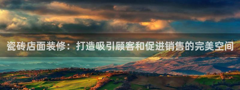 杏鑫平台代理怎么样
