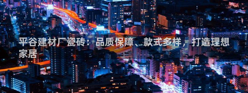 杏鑫代理注册资金多少