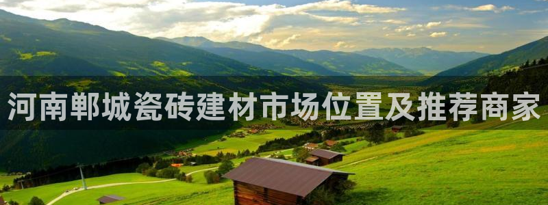 杏鑫娱乐平台测速怎么样