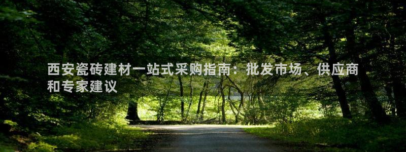 杏鑫注册登录网