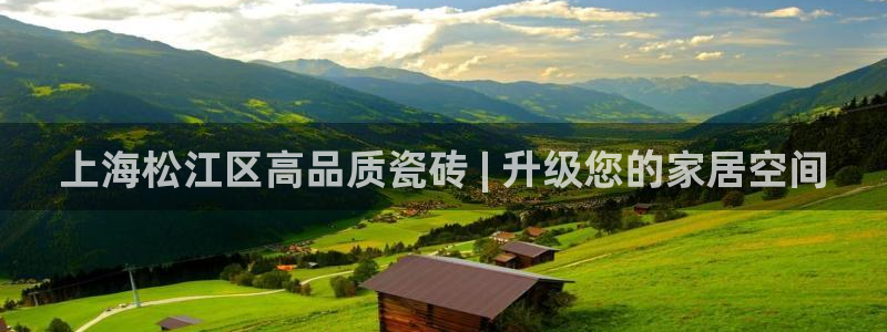 杏鑫娱乐官方网站客户端下载安装