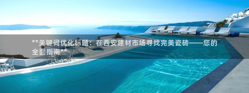 杏鑫平台注册入口在哪