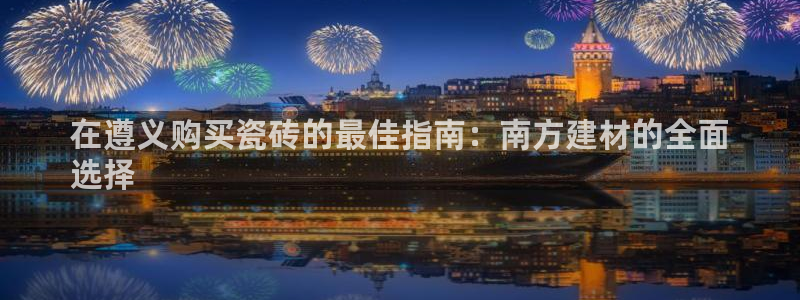 杏鑫官方平台怎么样