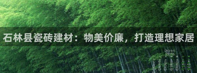 杏鑫有亏损返点吗