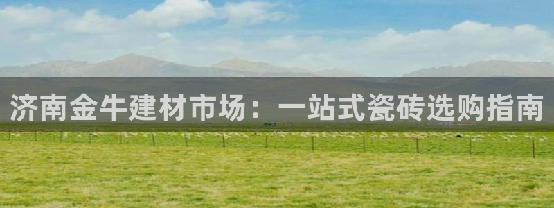 杏鑫平台注册网址是什么