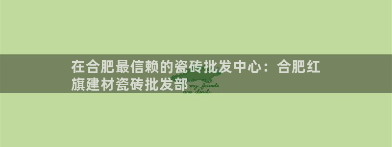 杏鑫平台怎么样黑钱吗安全吗是真的吗
