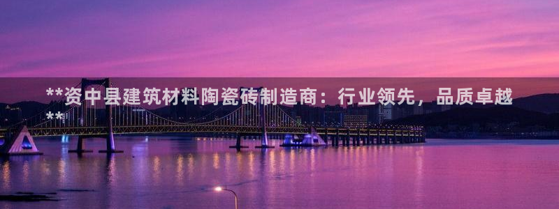 杏鑫平台代理注册多少钱一个