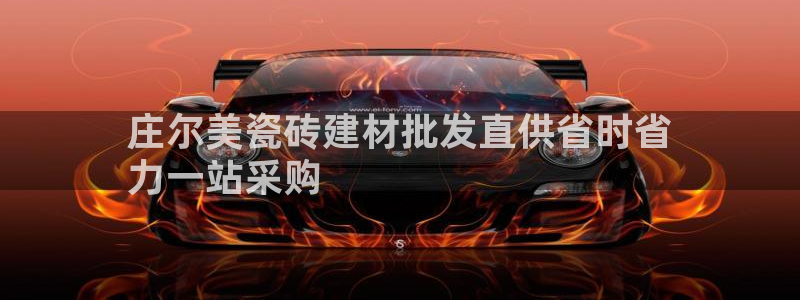 杏鑫官方平台怎么样啊可靠吗