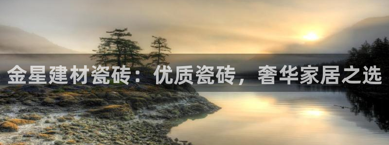 杏鑫平台招商怎么样可靠吗