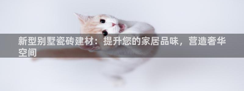 杏鑫娱乐官网下载