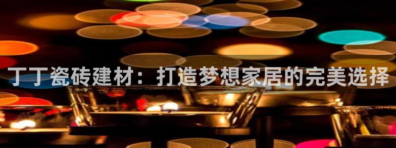 杏鑫注册平台官方网站是什么