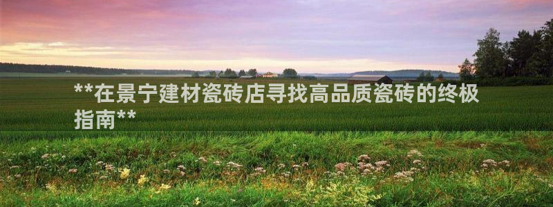 杏鑫娱乐是真的吗还是假的