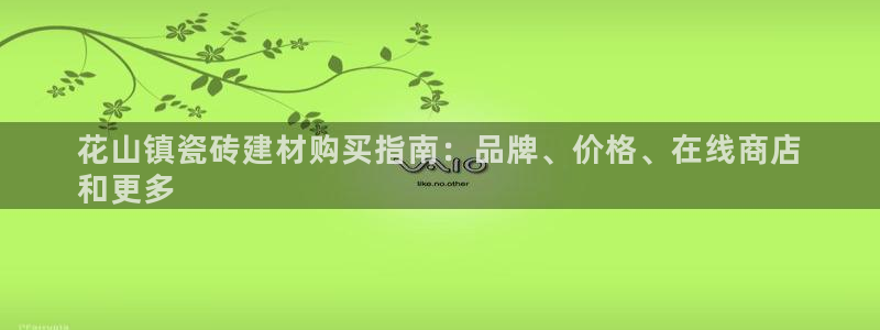 杏鑫平台平台娱乐