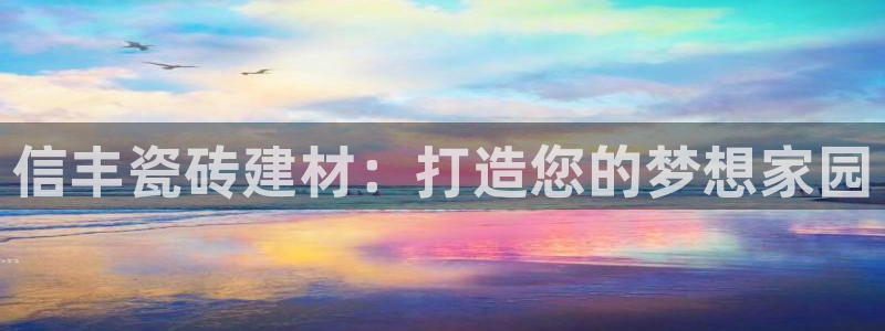 杏鑫平台是黑平台吗是真的吗